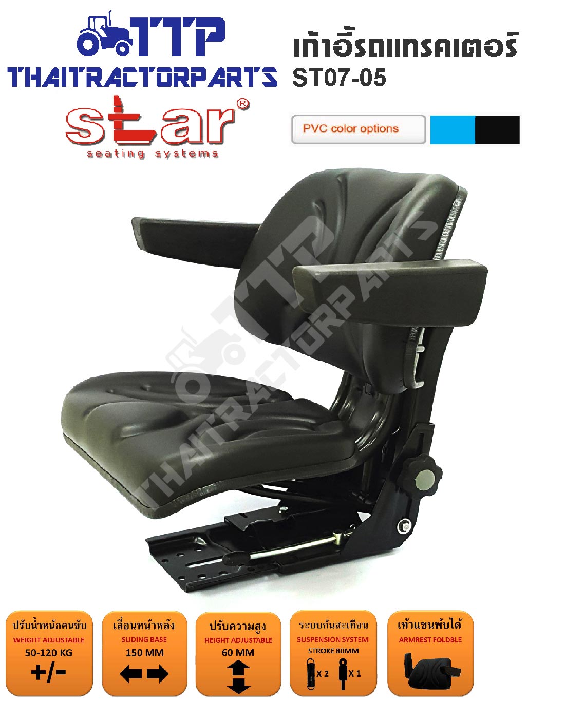 seating-star-st07-05-bk-2