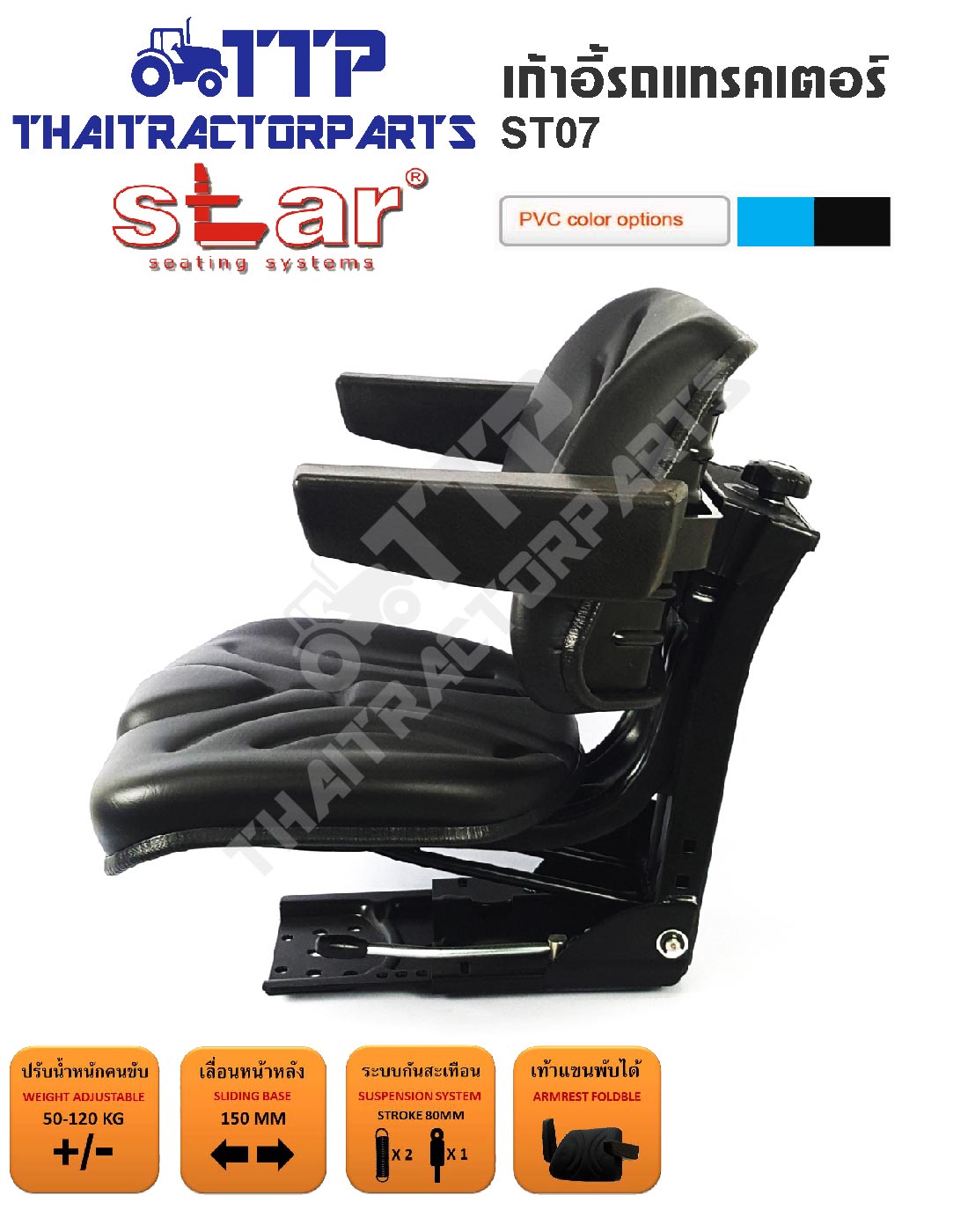 seating-star-st07-bk-2