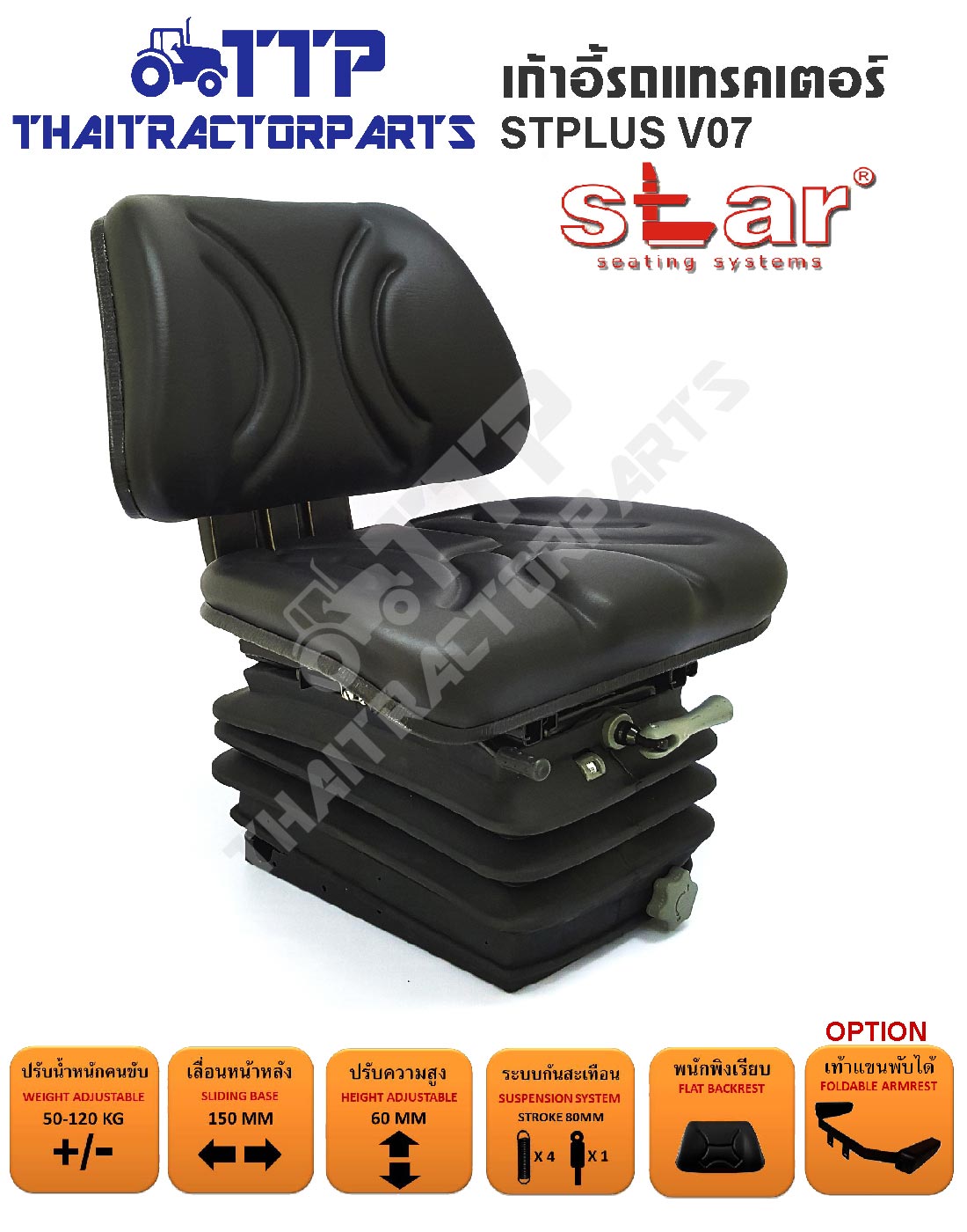 seating-star-stplus-v07-bk-2